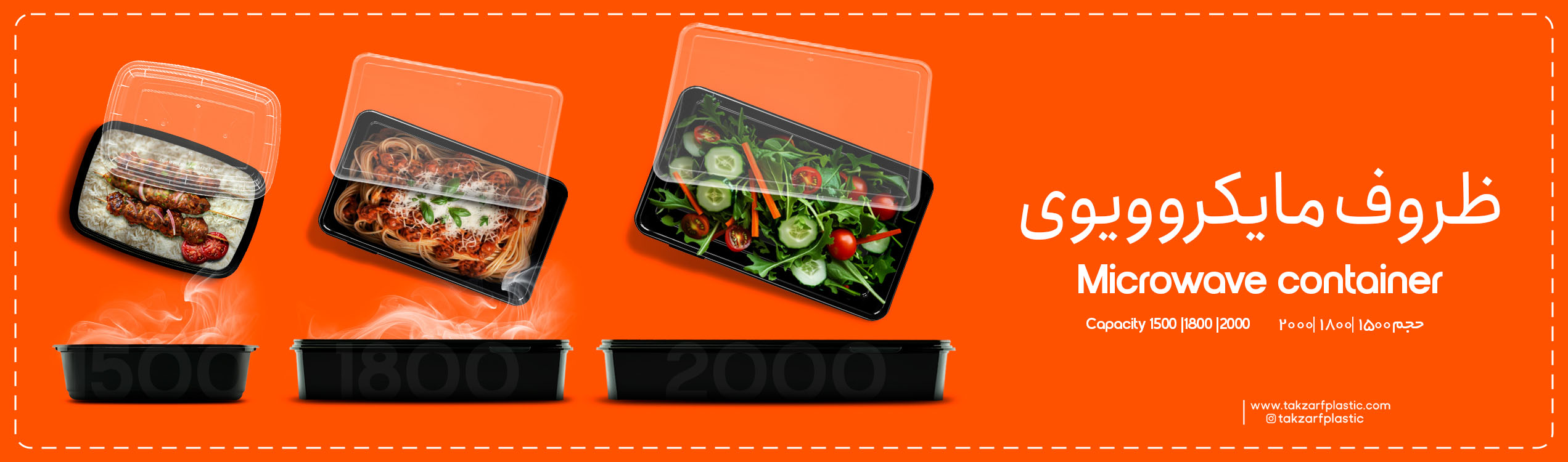 بنر-اسلایدری-مایکرووویو-ها.jpg-اصلحیه-2